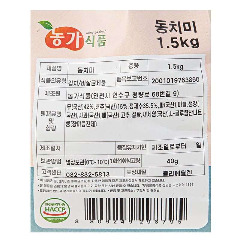 농가식품 동치미, 1.5kg, 1개