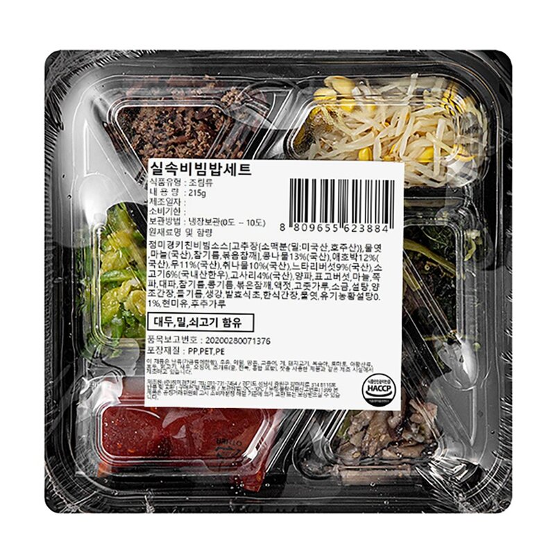 정미경키친 실속 비빔밥 세트 215g, 1세트