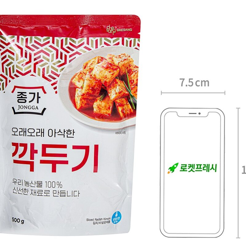 대상 종가 깍두기, 500g, 1개