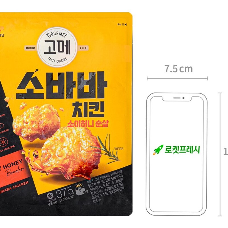 고메 소바바치킨 소이허니 순살 (냉동), 375g, 1개