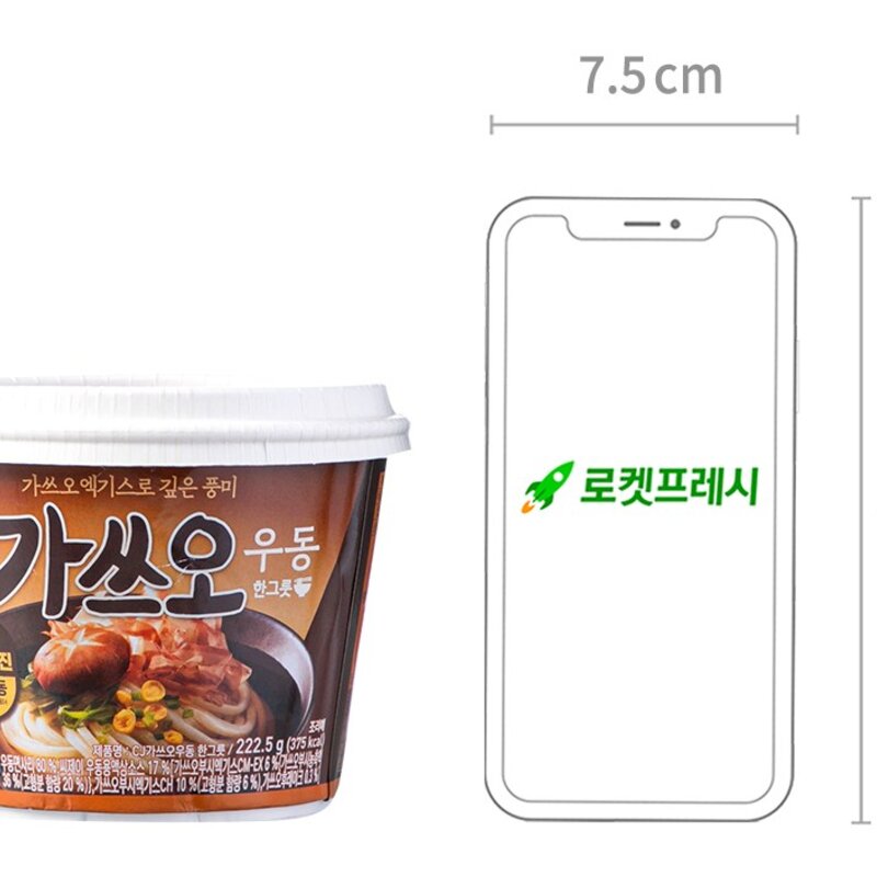 CJ제일제당 가쓰오우동 한그릇, 225.5g, 4개