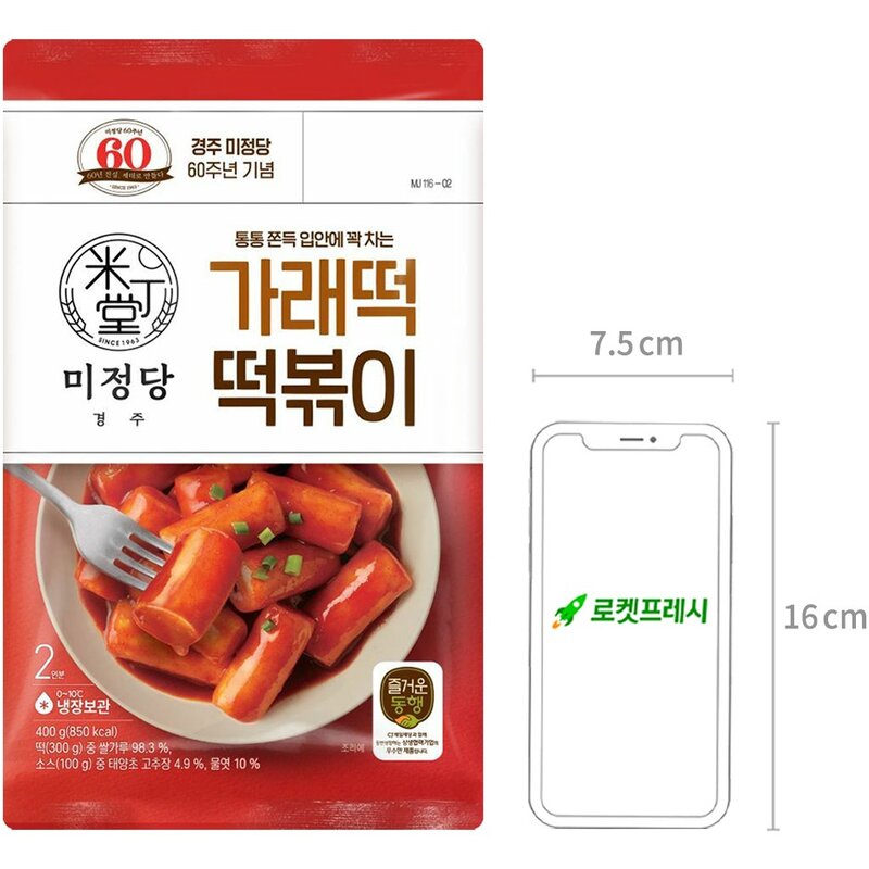 미정당 가래떡 떡볶이, 400g, 1개