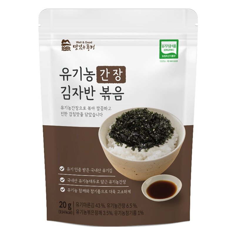 맛있는풍경 유기농 간장 김자반 볶음, 20g, 1개