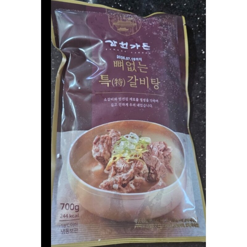 팽현숙 삼원가든 뼈없는 갈비탕 홈쇼핑 갈비탕 700g 5팩/10팩, 10개