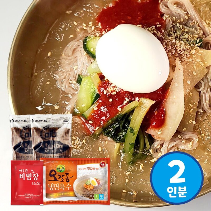 쌀로 만든 글루텐프리 쌀냉면(물냉 비냉) 2인분, 반반 쌀냉면 2봉, 2개, 400g