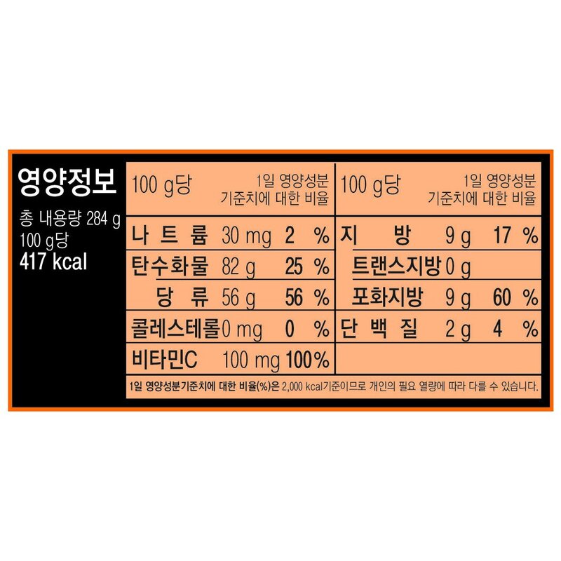 마이쮸 오렌지 요거트, 284g, 3개