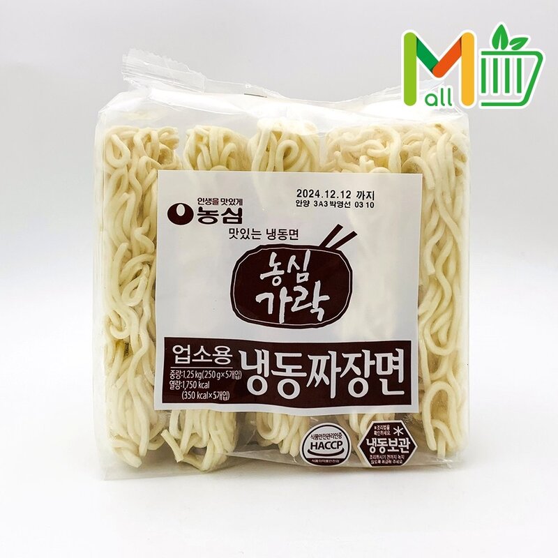 농심 가락 냉동 짜장면1.25kg x 8봉 업소용(250g x 5개입), 8개, 1.25kg