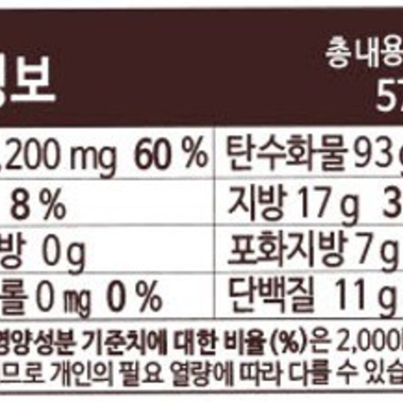 백쿡 빽짜장 140g, 8개