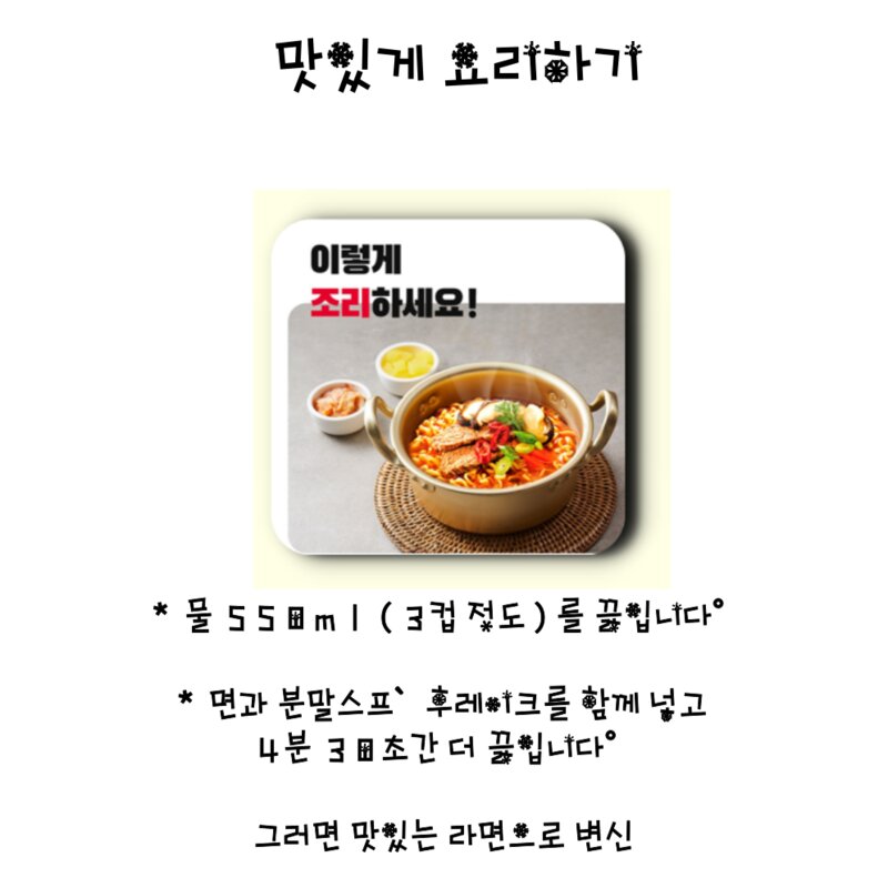 농심 신라면 3 600g (120g x 30봉지), 30개