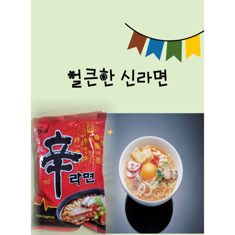 농심 신라면 3 600g (120g x 30봉지), 30개