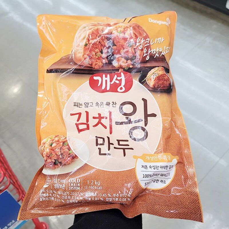 [동원] 개성 김치왕만두 2.1kg x2개, 2개