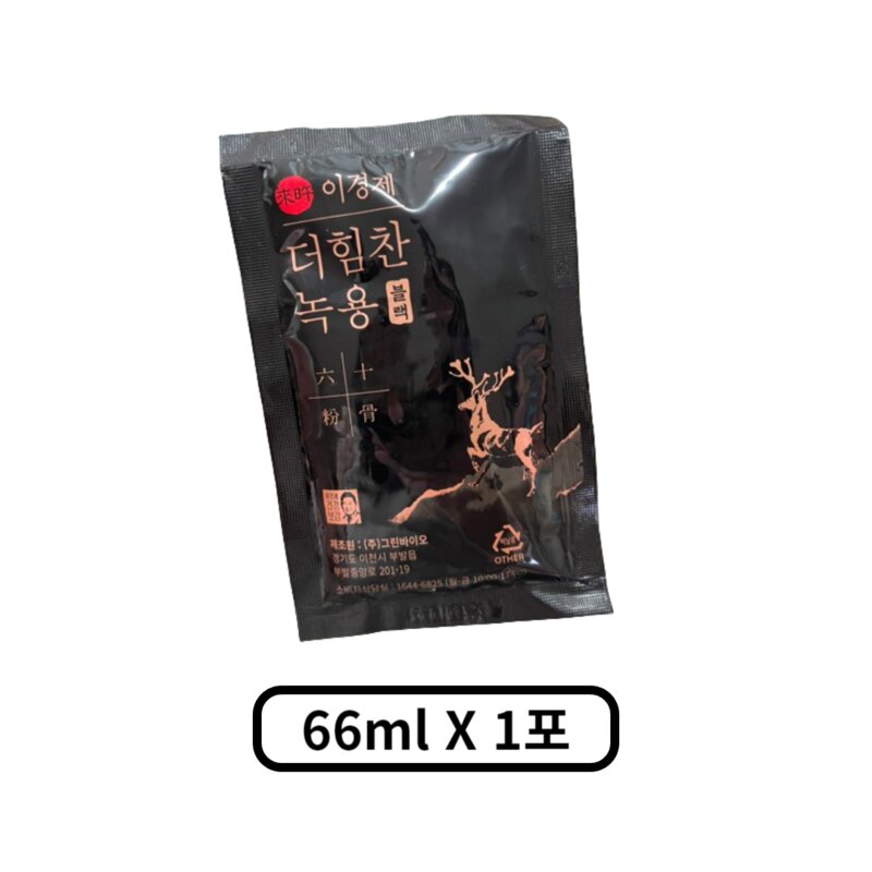 이경제 더힘찬녹용 블랙, 66ml, 30개