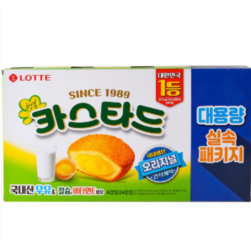 [과자82] 롯데 카스타드 오리지널 138g, 1개