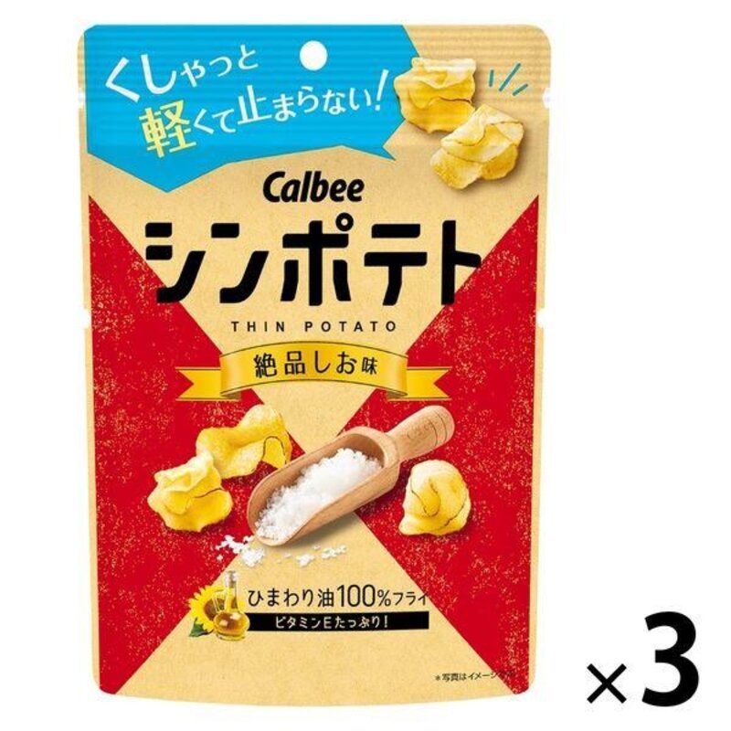 [일본직배]Calbee 가루비 소금맛 얇은 감자칩 42g 12봉지