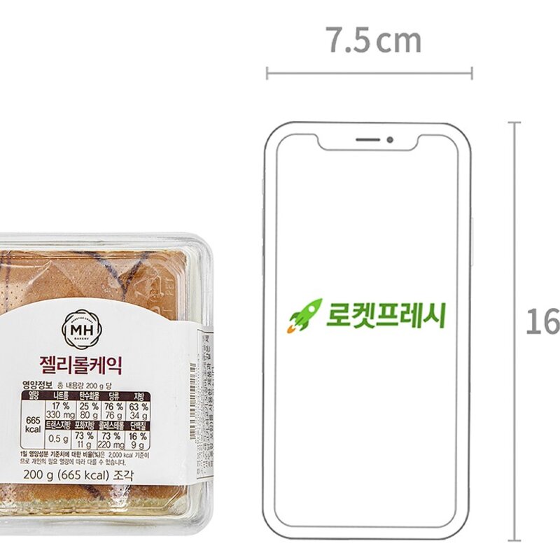 젤리롤 케익 조각, 200g, 1개