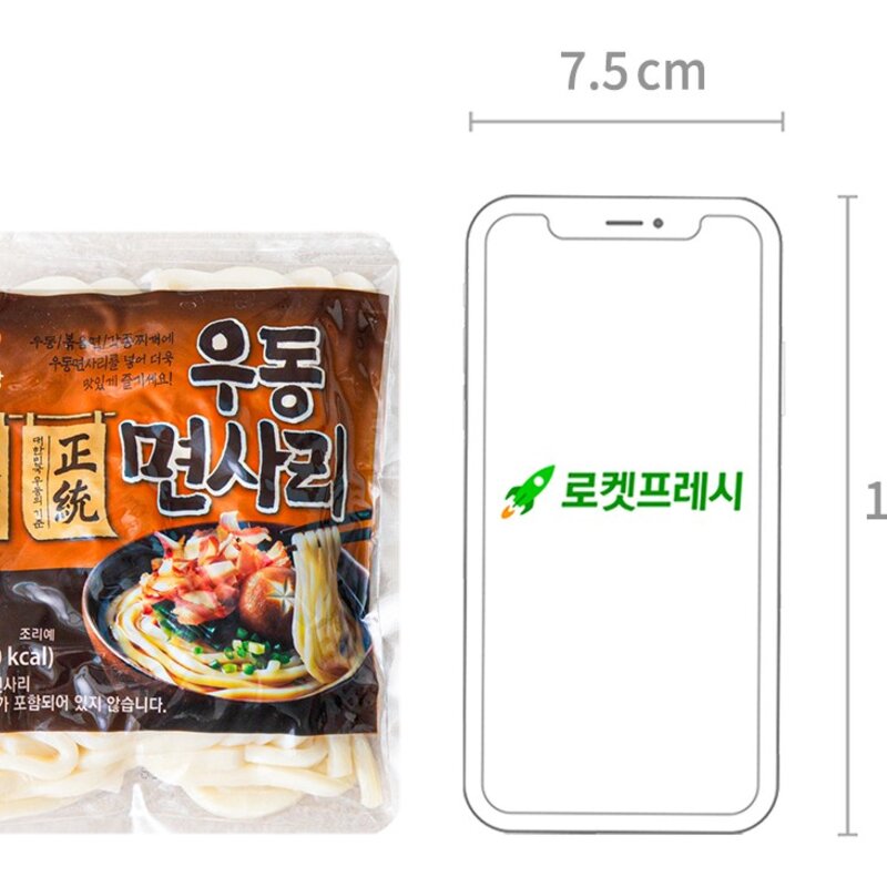 CJ제일제당 우동 면사리, 190g, 2개