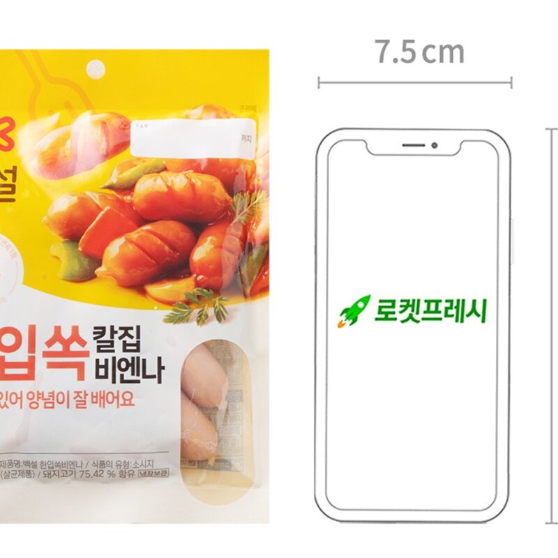 백설 한입쏙 비엔나 소시지, 120g, 2개