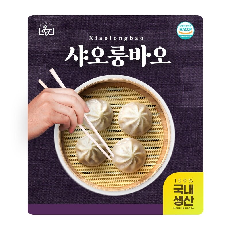 [국내생산] 슈슈당 소롱포 (샤오롱바오) 300g 육즙가득 고기만두, 1개, 1kg