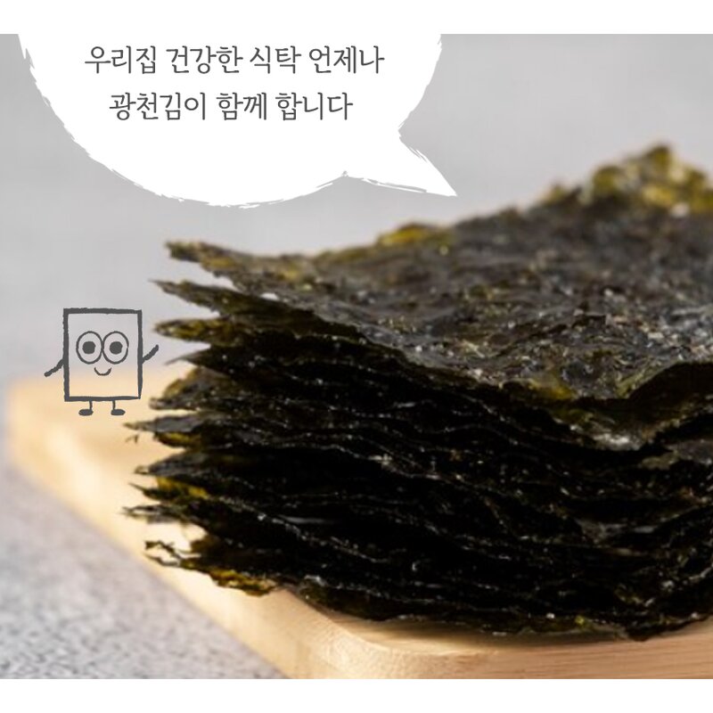 [K Food] [HACCP인증] [이중비닐포장] [일육봉 선물세트] 광천도시락김 4g 32봉리뉴얼디자인, 2세트