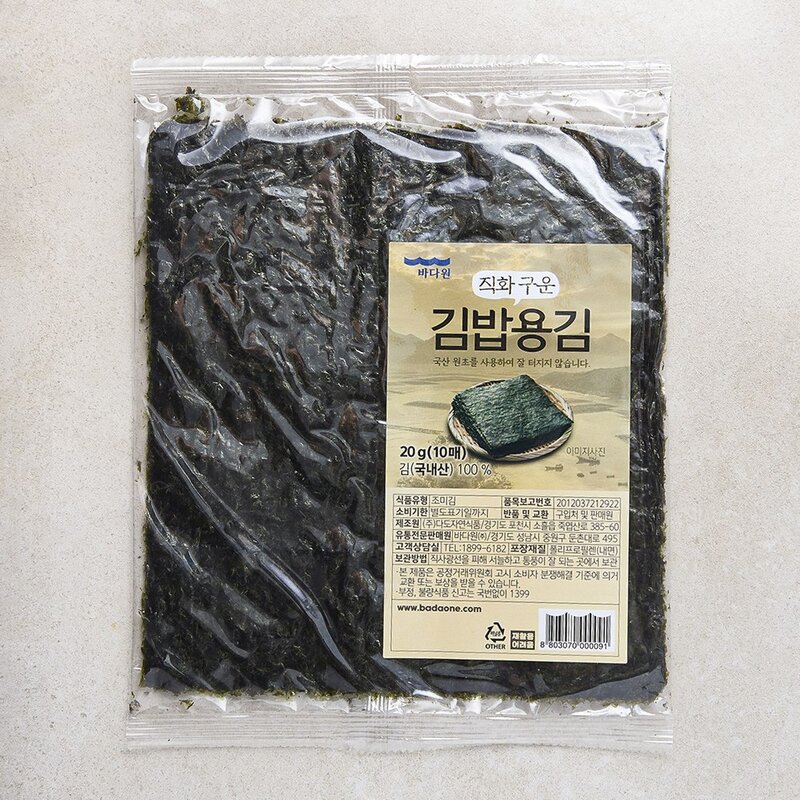 바다원 직화 구운 김밥용김 10개입, 1개, 20g