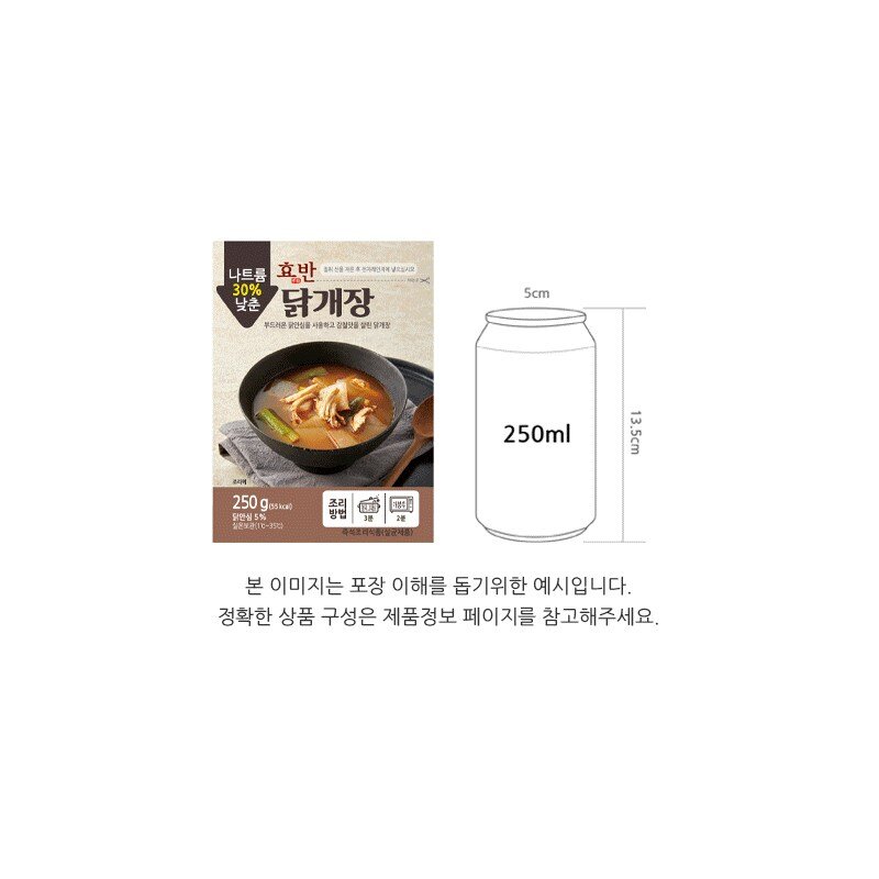 효반 닭개장 250g 저염식 / 간편국 / 노인식 / 상온보관 / HMR / 영양식 / 요양식, 닭개장(250g)