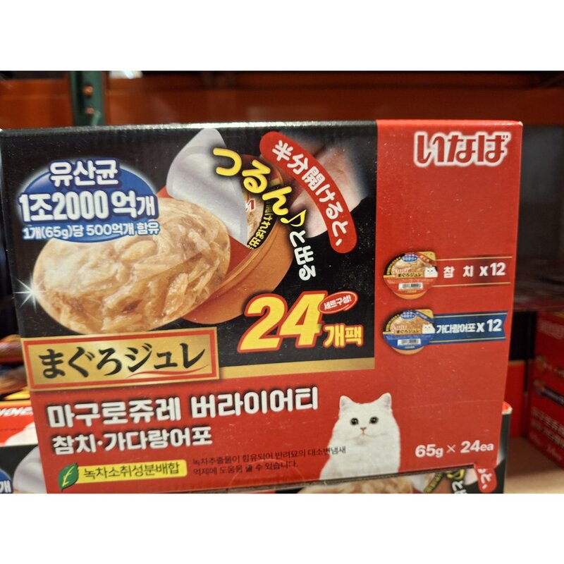 마구로 쥬레 유산균, 1개, 156g