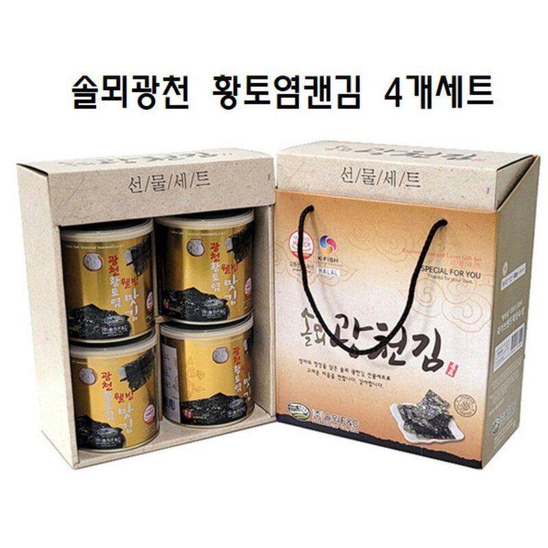 솔뫼광천김 4캔 웰빙김 선물세트 명절 가족/직원/거래처 선물용, 1박스, 1.3kg