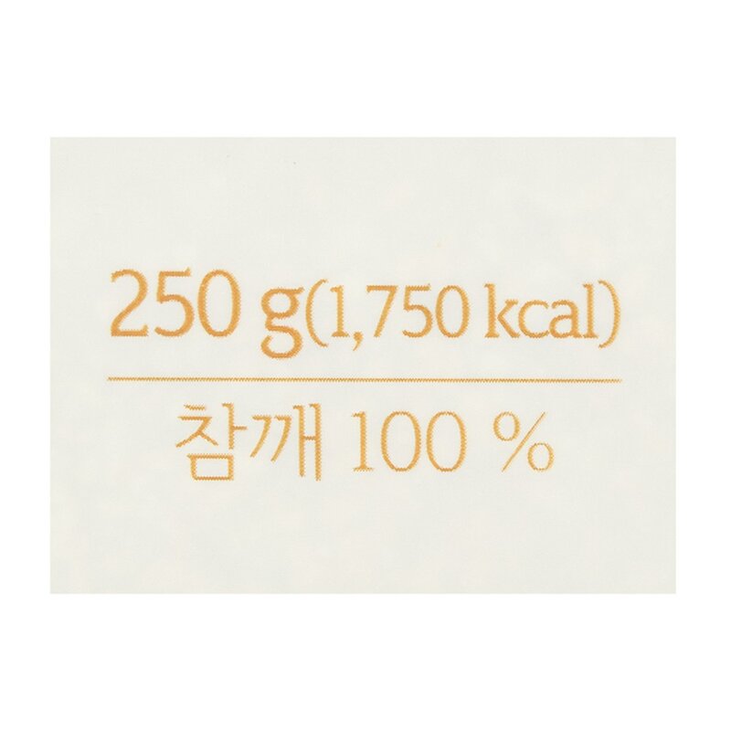 곰곰 고소한 참깨 100% 깨소금, 250g, 1개