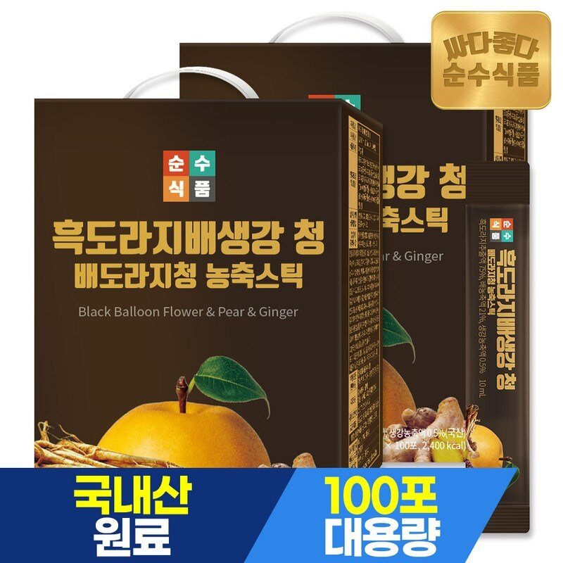 순수식품 흑도라지 배 생강 청 스틱 100포x2박스 실속형 대용량 배도라지청 농축액