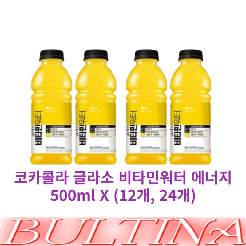 글라소 비타민_워터에너지 5OOmI (12 24)페트, 12개, 500ml