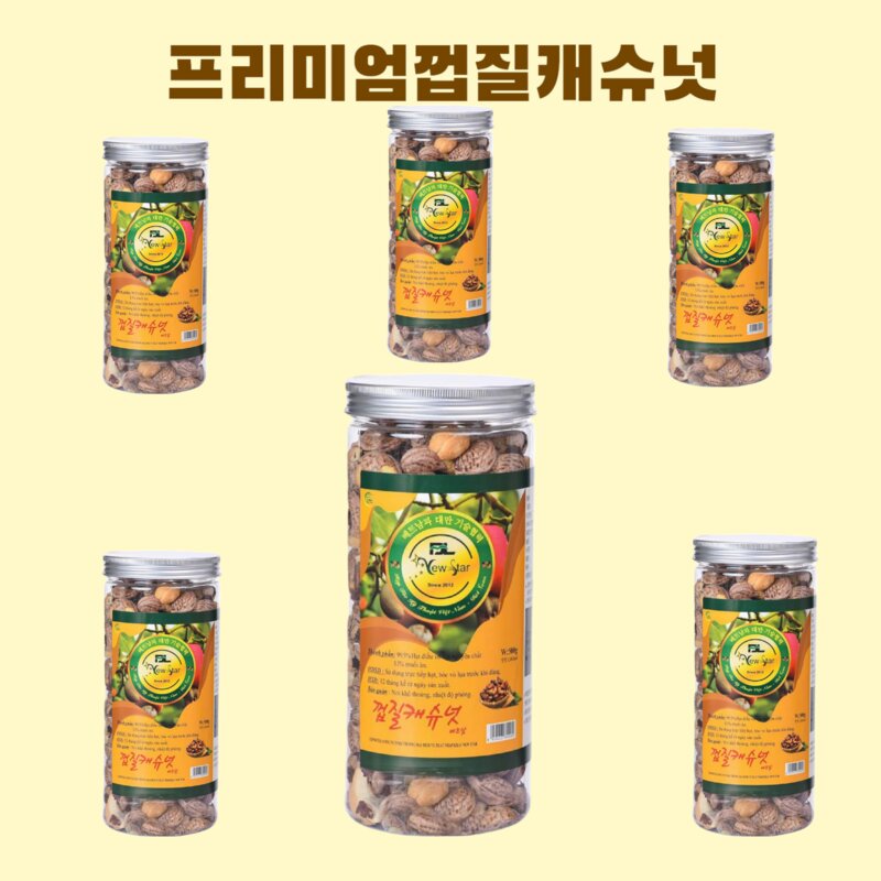 프리미엄 껍질캐슈넛 베트남특산물 견과류 캐슈넛 500g x 12통( 1박스) 추석선물, 1개