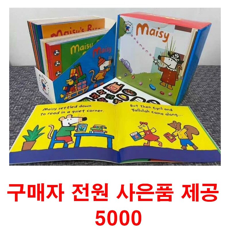 (사은품제공)메이지 스토리북 36권 세트 Maisy Story Book 영어 원서 음원 제공