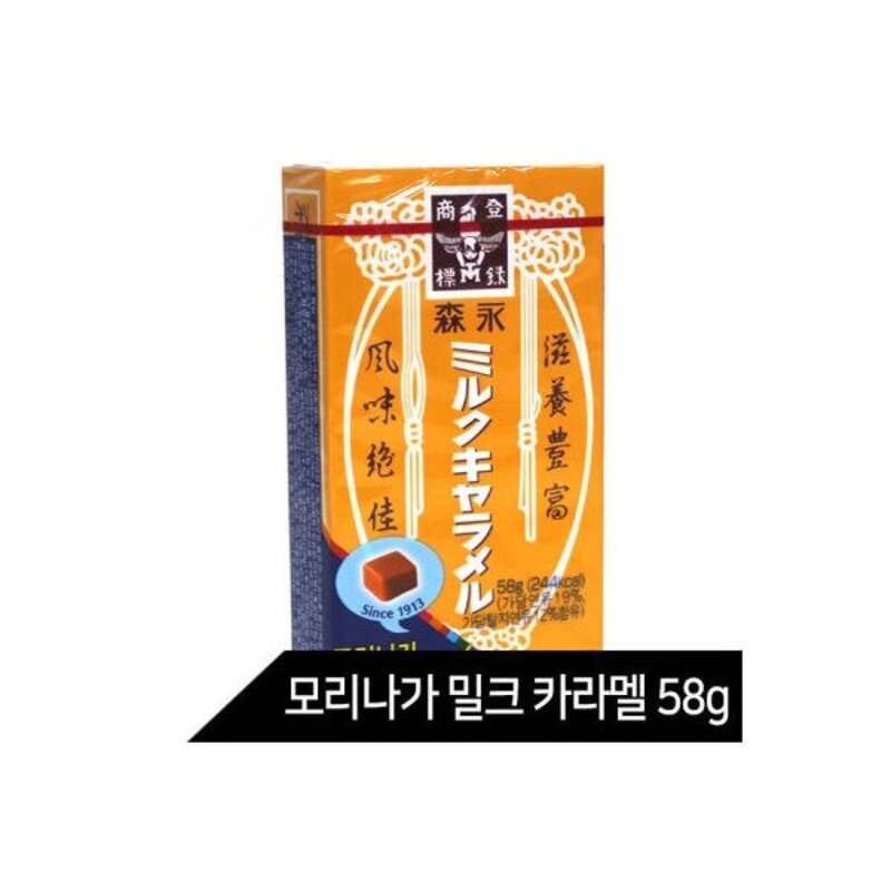 모리나가 아즈키 카라멜 132g 일본 팥