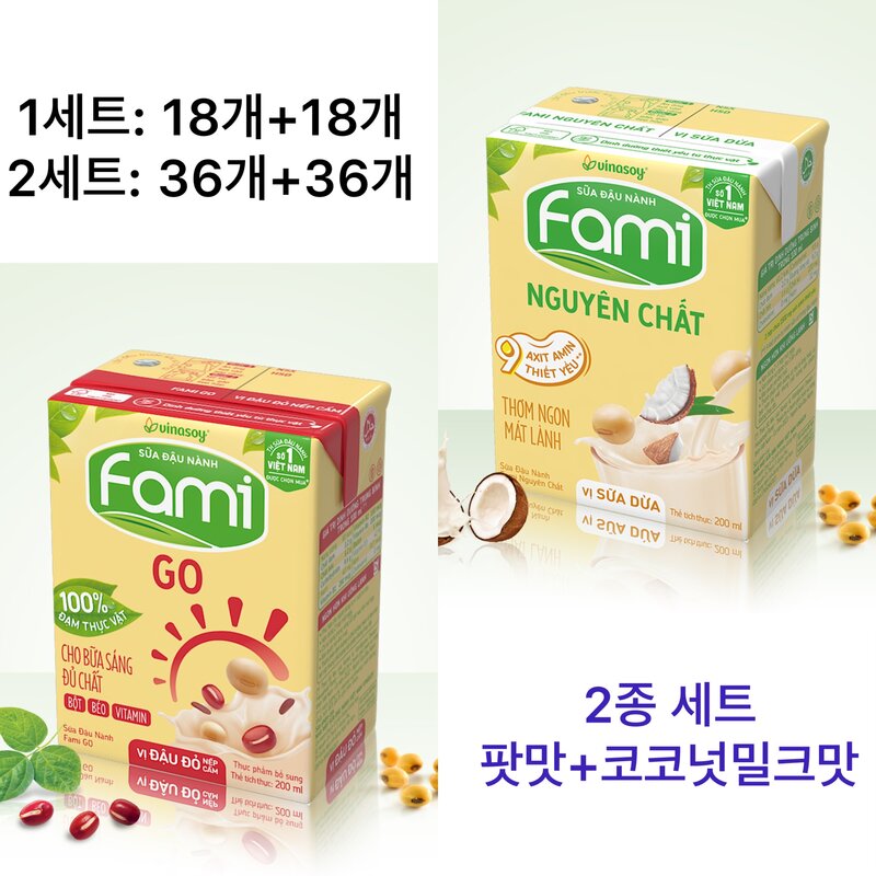 Fami 베트남 파미 두유|Vinasoy/ 2종세트| 팟맛+코코넛밀크맛, 2세트, 0.2L