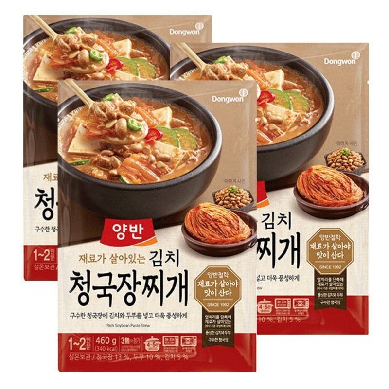 동원 김치 청국장찌개 460gx3 (3팩) / 즉석국