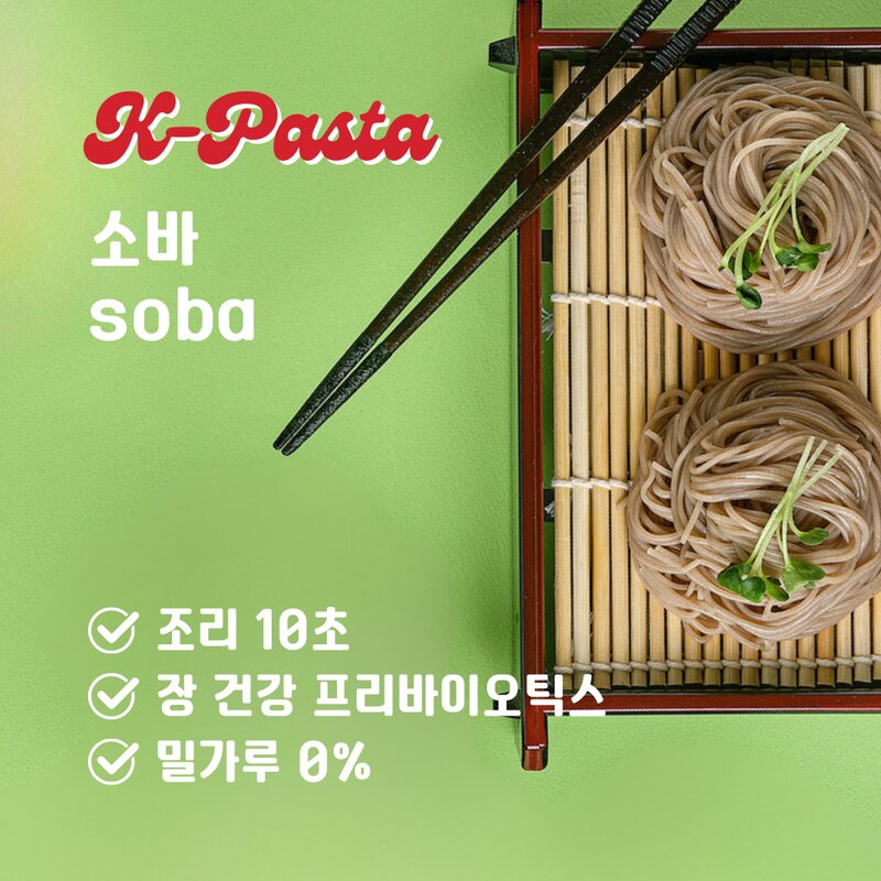 K-PASTA 글루텐프리 신선한 소바 (요리 10초) 12인분, 4개, 500g