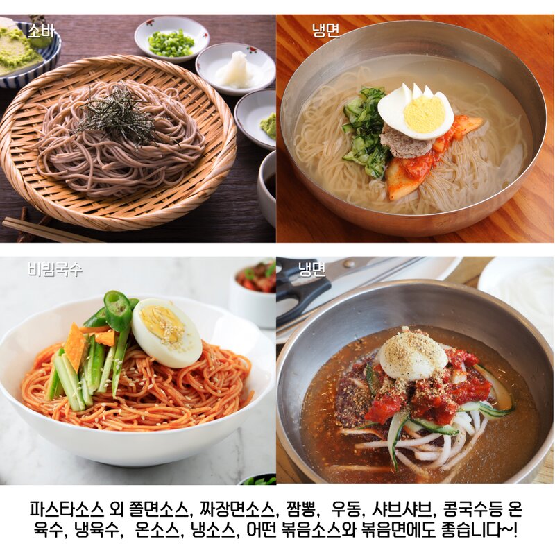 K-PASTA 글루텐프리 신선한 소바 (요리 10초) 12인분, 4개, 500g