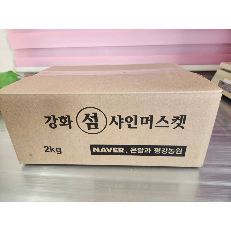 샤인머스켓2kg 4kg 추석선물 산지직송 강화도 포도 온달과평강농원 프리미엄 고당도, 샤인머스캣2kg