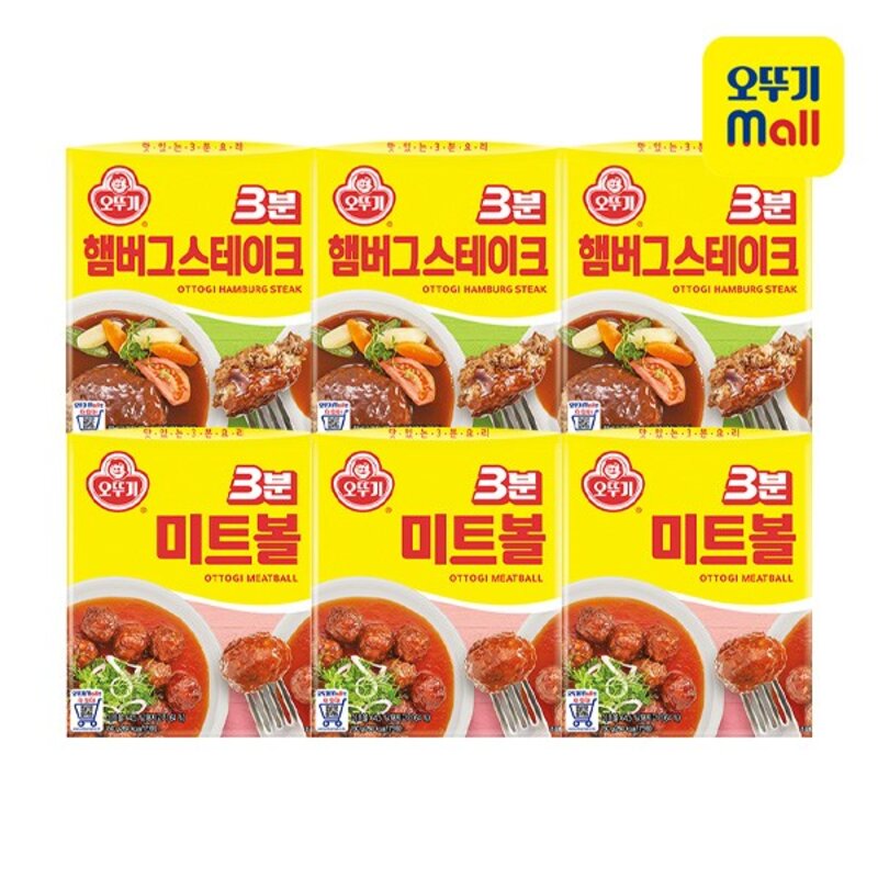 오뚜기 3분 미트볼 150g 3개 + 햄버그 스테이크 140g 3개, 1세트