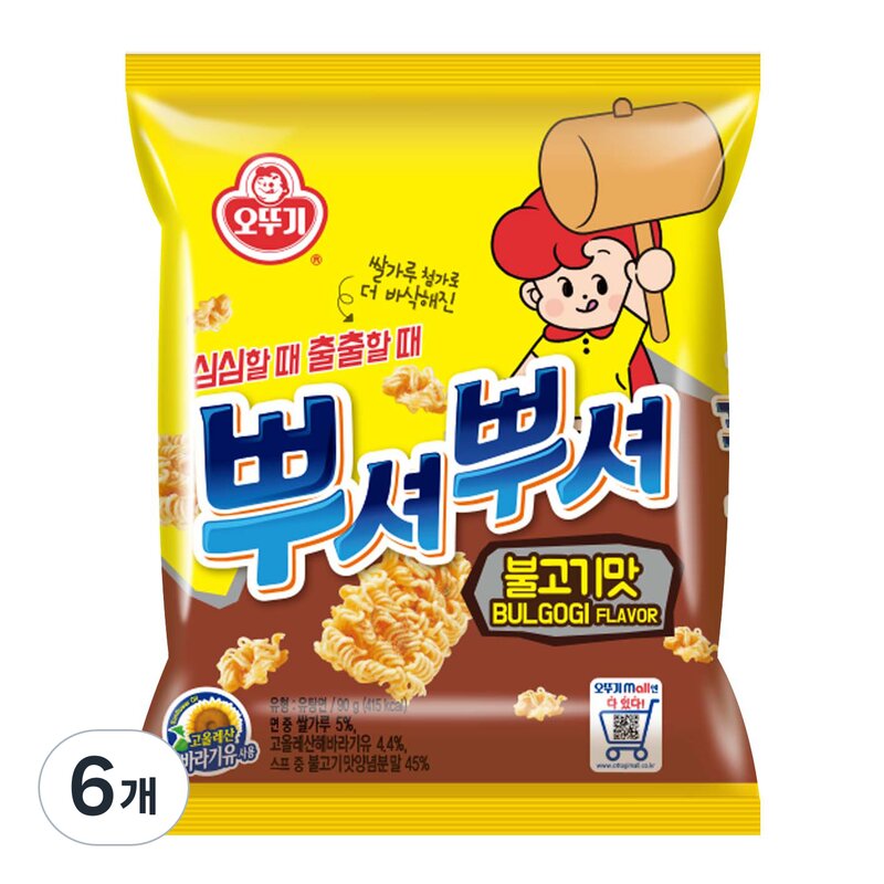 오뚜기 뿌셔뿌셔 불고기맛, 90g, 10개