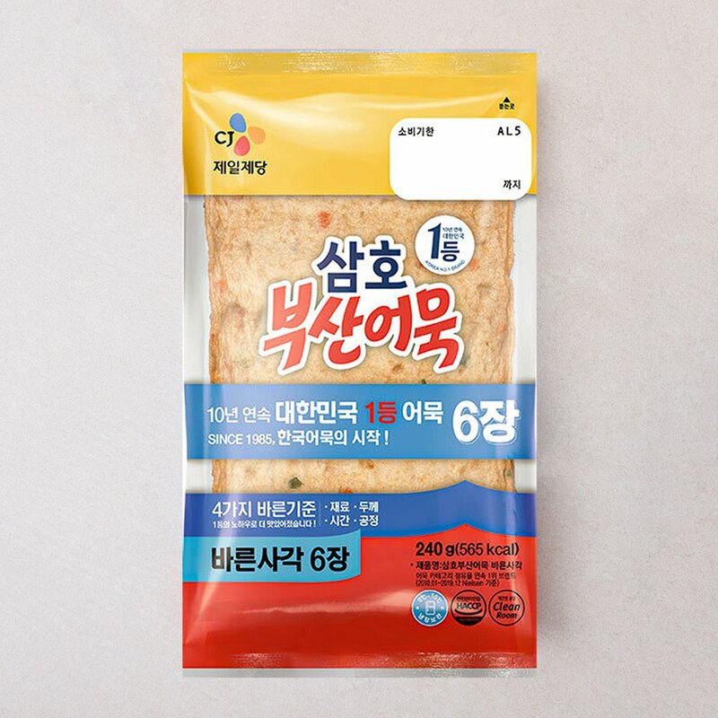 삼호어묵 부산어묵 바른사각, 240g, 1개