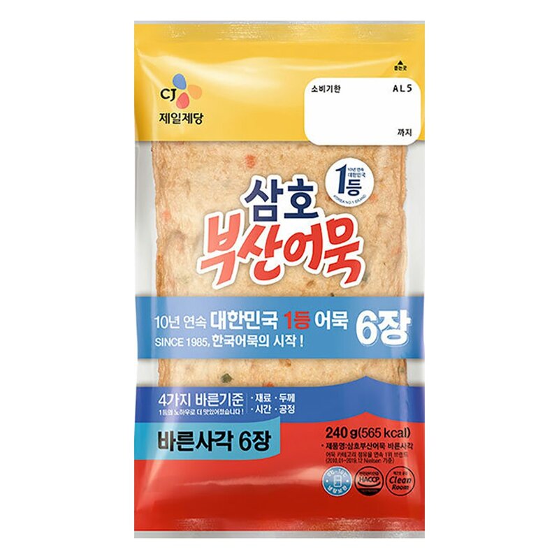 삼호어묵 부산어묵 바른사각, 240g, 1개