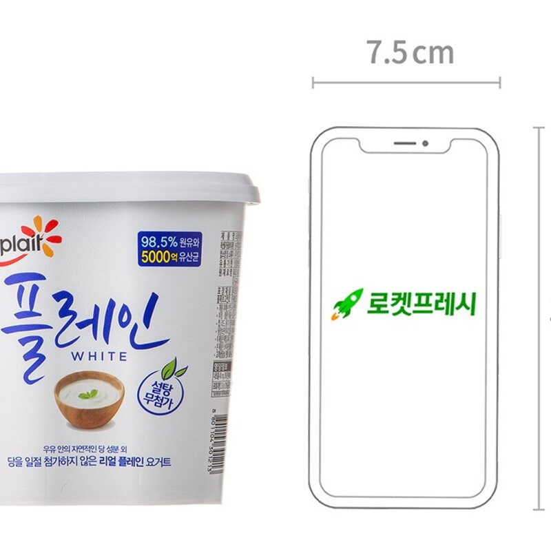 요플레 플레인 화이트, 900g, 1개