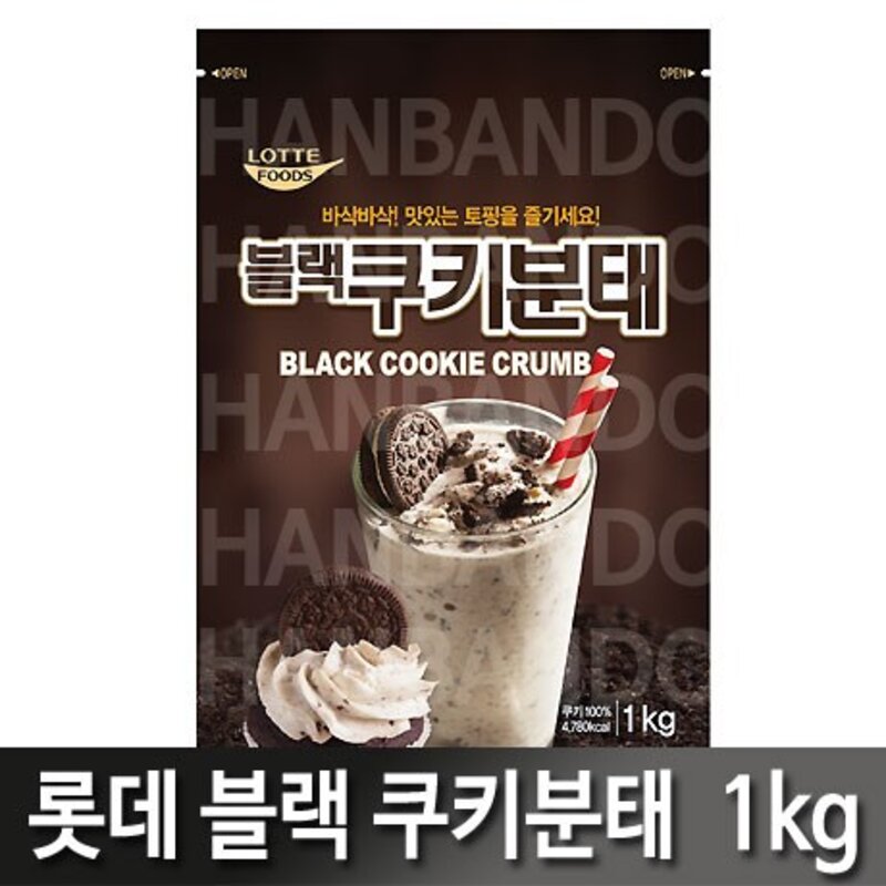 롯데 쿠키블랙분태 1kg 쿠키크럼 초코쿠키 오레오 초코크럼, 1개