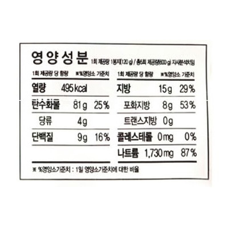 삼양 수타면 120g, 40개