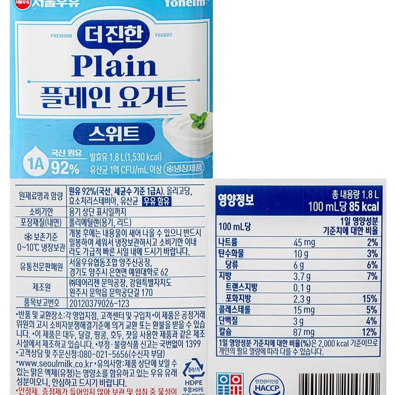 서울우유 더 진한 스위트 플레인 요거트, 1.8L, 1개