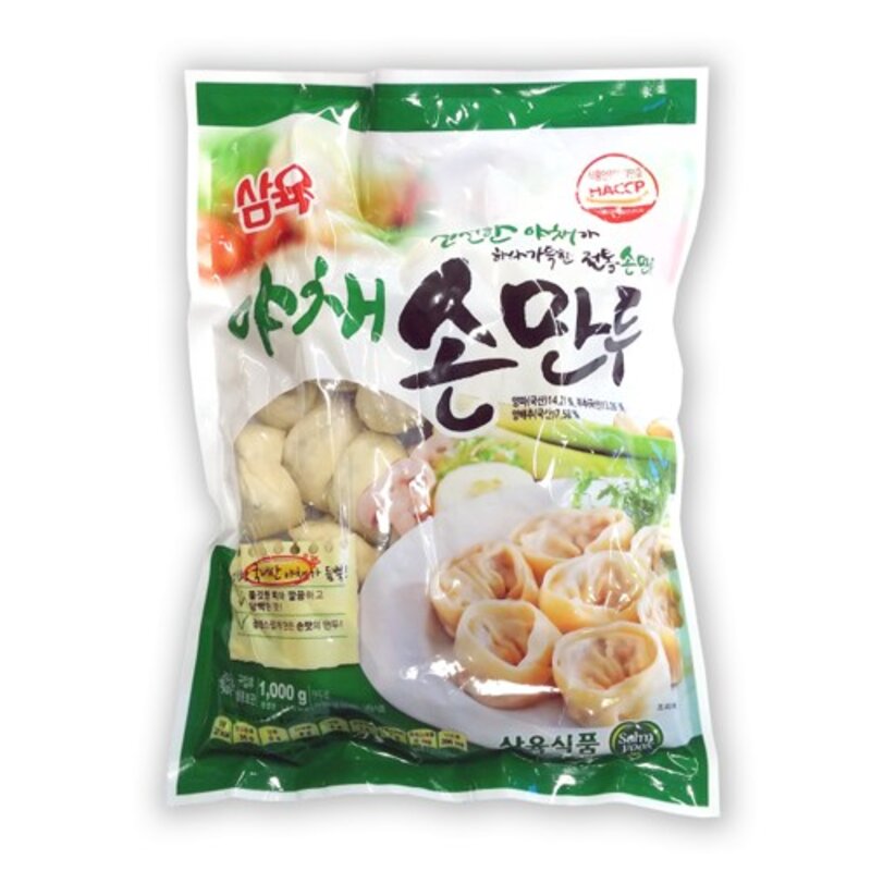 삼육 비건 야채손만두 (1Kg x 5개) 채식 야채만두, 1kg, 5개