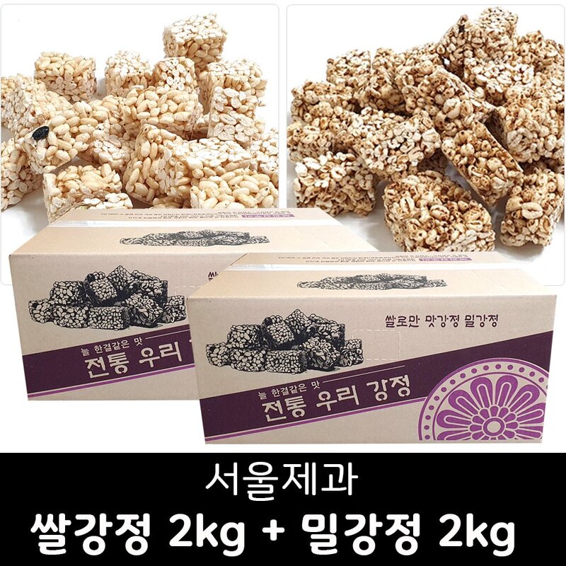 서울제과 쌀강정 2kg 1박스 (대용량) /명절상품, 1개