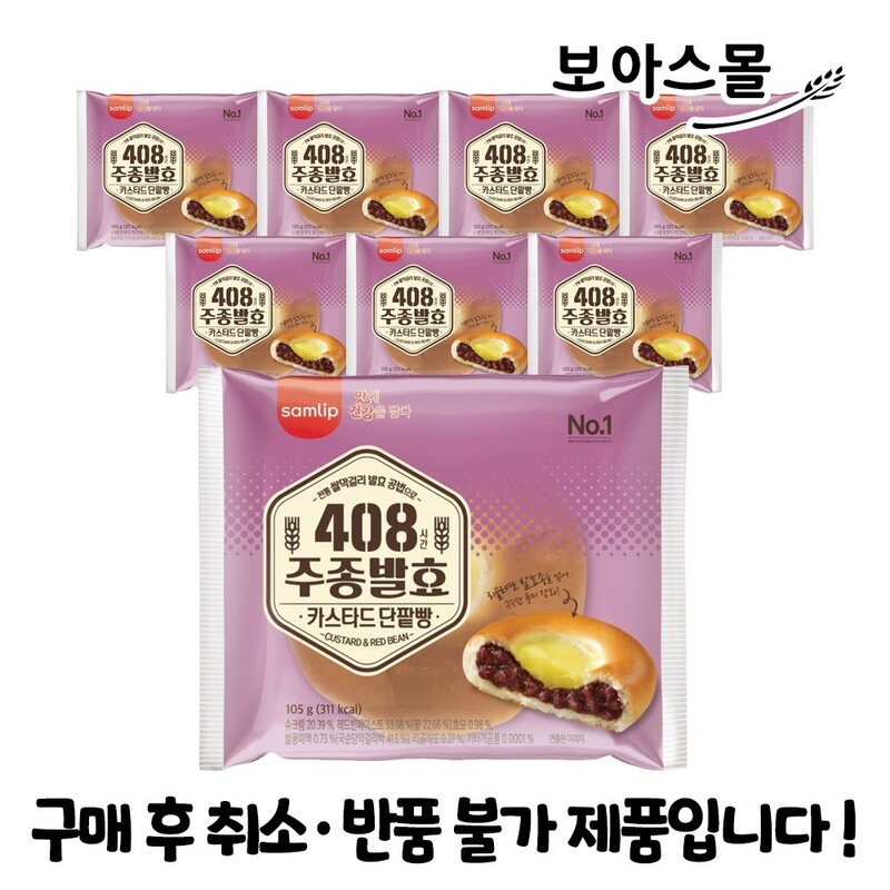 삼립 주종 카스타드단팥빵 105g, 10개