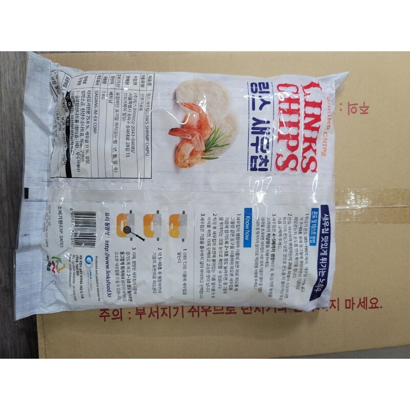 링스코리아 링스 새우칩 안주 스낵 과자, 1kg, 2개